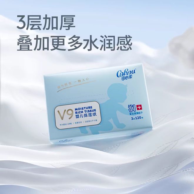 门帮人“体面”的好生意九游会网址是多少纸巾一(图1)