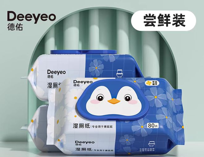 门帮人“体面”的好生意九游会网址是多少纸巾一(图6)