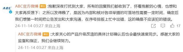 品再上架此前因卫生巾长度问题引争议j9九游会(中国)网站ABC部分产