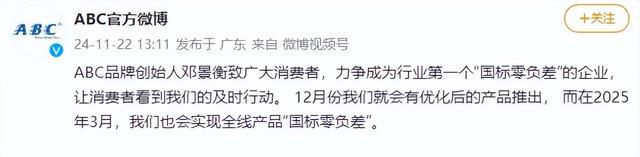 品再上架此前因卫生巾长度问题引争议j9九游会(中国)网站ABC部分产(图4)