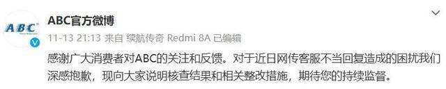 品再上架此前因卫生巾长度问题引争议j9九游会(中国)网站ABC部分产(图5)