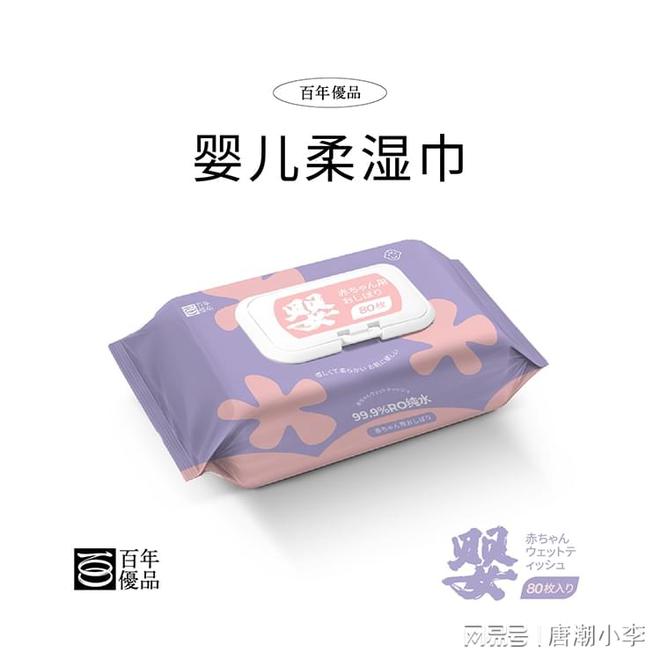 超柔湿巾竟是家庭清洁必备神器！九游会网址是多少你绝对想不到！(图3)