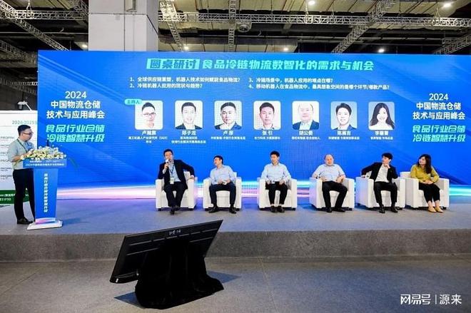 加工与包装机械展览会盛大召开！j9平台2025上海国际食品(图3)