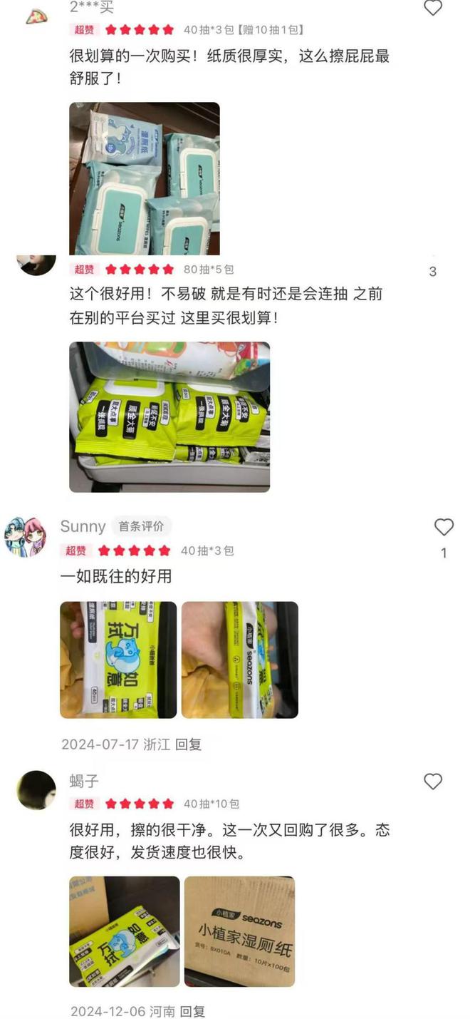 力诺邦股份小植家精准触达年轻消费市场ag九游会登录小红书热持续攀升官旗助(图3)