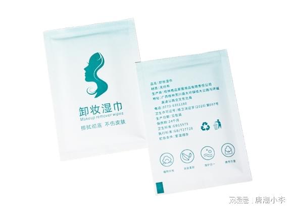 不到！卸妆湿巾的神奇功效九游会J9入口你绝对想(图3)