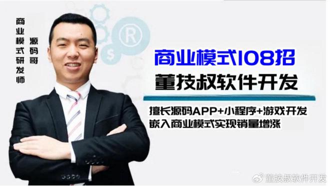 服务平台开发商业模式发展热潮九游会登录j9入口本地生活