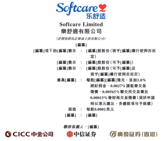 不湿之王”冲刺IPO!J9国际集团非洲“尿