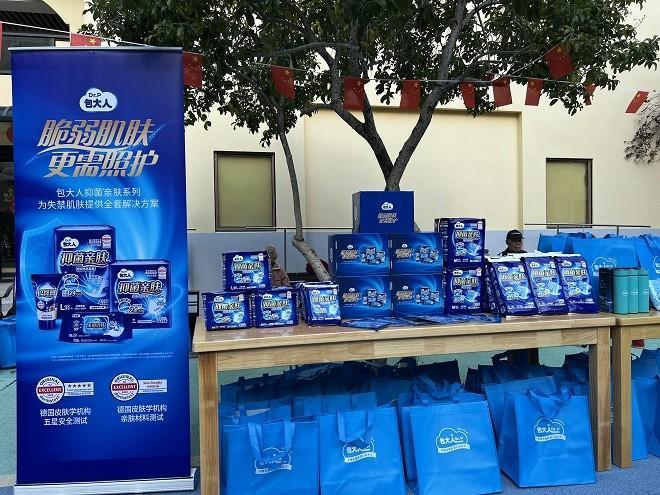 大人“吸擦护”全套方案革新专业护理理念j9九游会入口当“隐秘的脆弱”被看见包(图4)